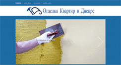 Desktop Screenshot of fcdnipro.dp.ua