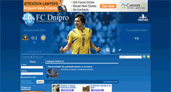 Desktop Screenshot of fcdnipro.com
