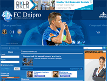 Tablet Screenshot of fcdnipro.com